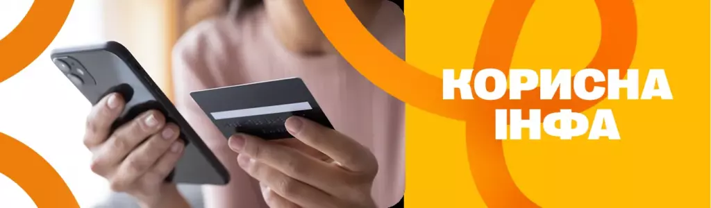 Деньги на телефоне? Вот как можно перевести их на платежный счет